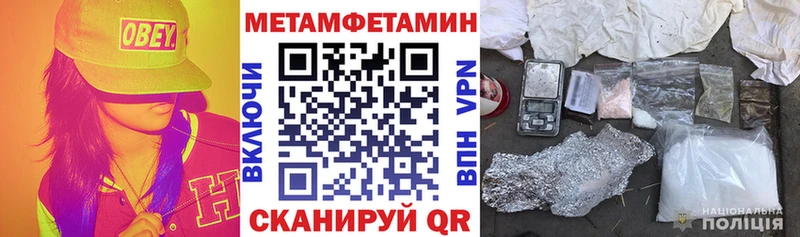 Amphetamine Premium где найти Советск