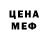 Метадон кристалл Old Spine