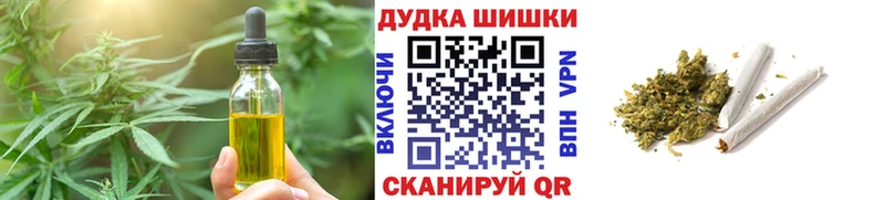 Еда ТГК марихуана Советск