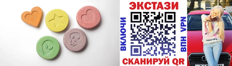 Ecstasy круглые  Советск 