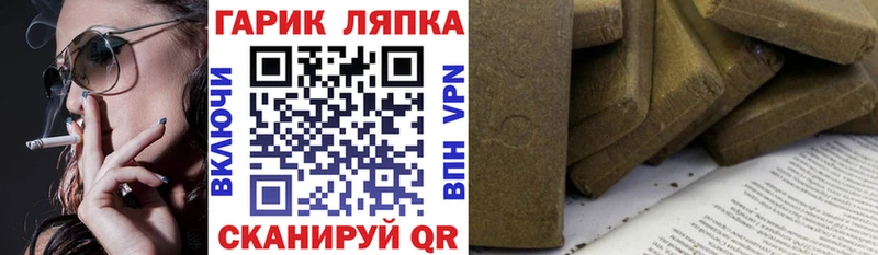 наркота  Советск  ГАШ ice o lator 
