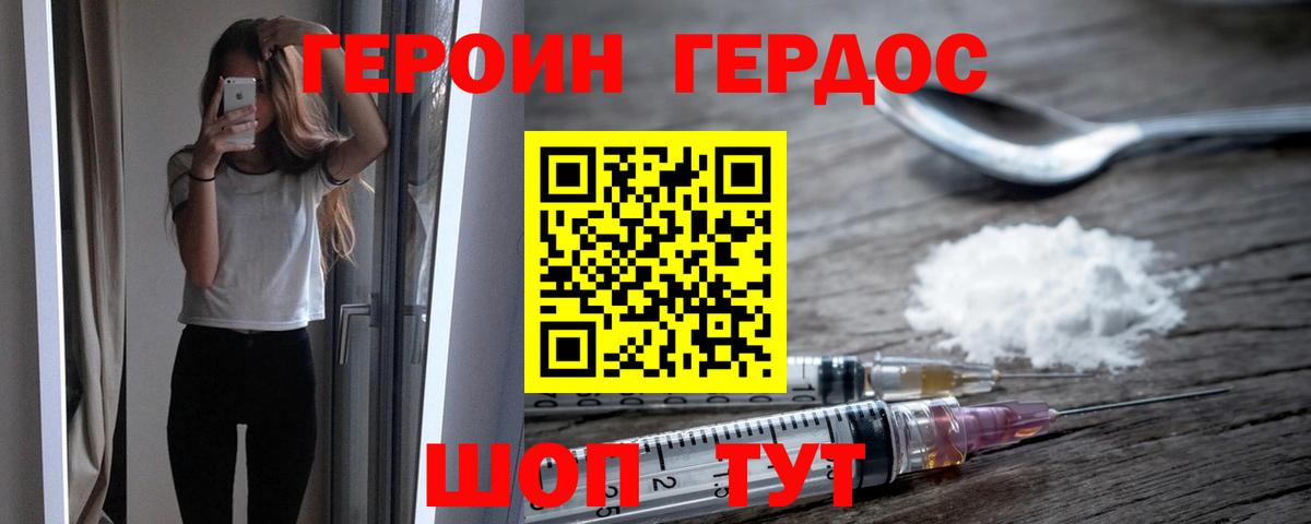 Cocaine  ГАШ  Вход с VPN  МЕФ   MDMA  Каннабис  Советск  Продажа наркотиков  Экстази 