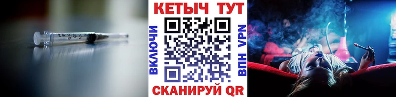 КЕТАМИН VHQ  Советск 