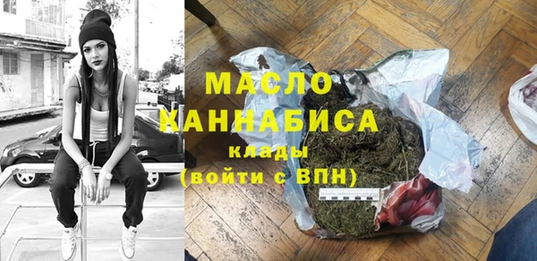 трава Абдулино