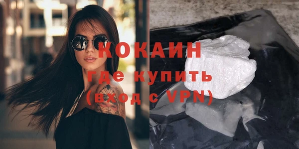 трава Абдулино