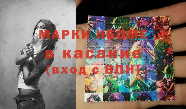 марки nbome Воткинск