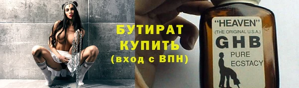 трава Абдулино