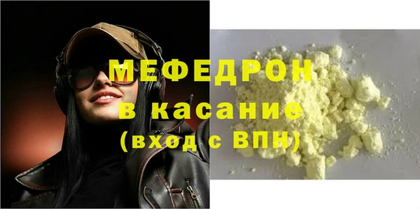 альфа пвп VHQ Александровское