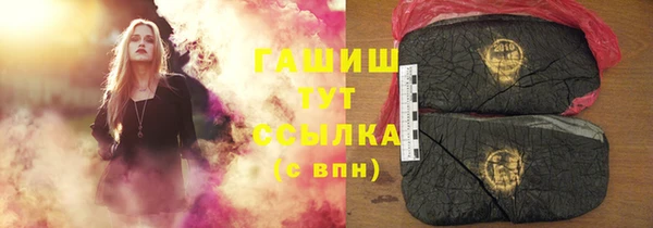 спиды Сосновка