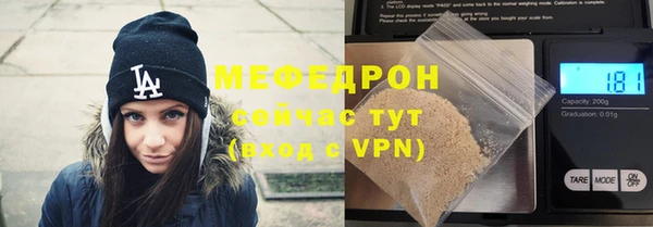 МДПВ Абаза