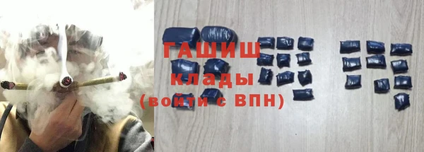 трава Абдулино