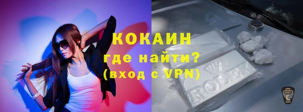 mix Слюдянка