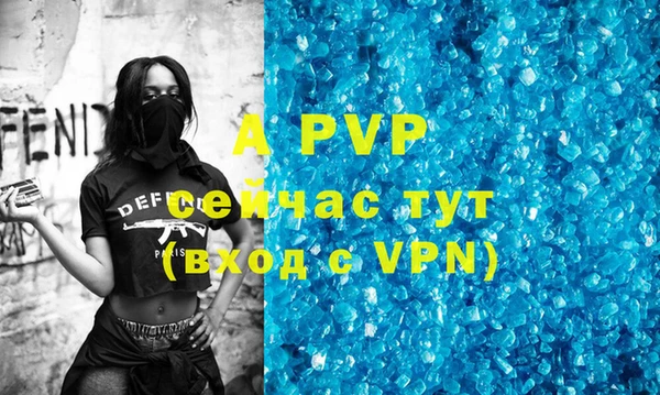 mdpv Покровск