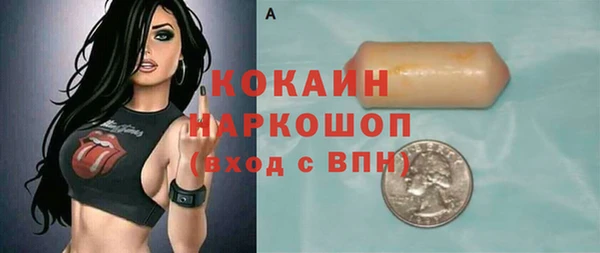 трава Абдулино