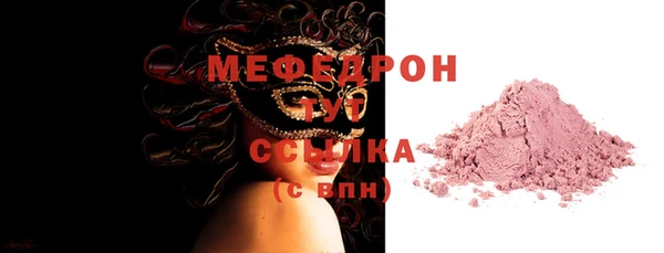 МДПВ Абаза
