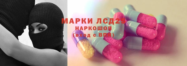 трава Абдулино