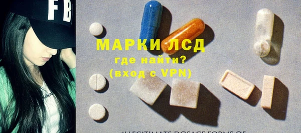 ГАЛЛЮЦИНОГЕННЫЕ ГРИБЫ Абинск
