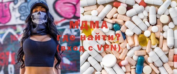 ГАЛЛЮЦИНОГЕННЫЕ ГРИБЫ Абинск
