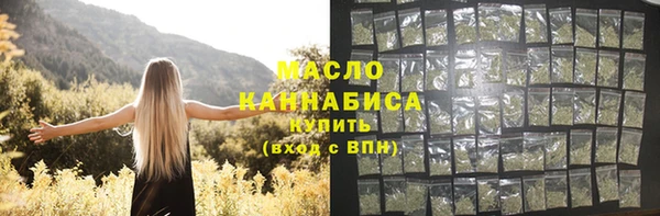 ГАЛЛЮЦИНОГЕННЫЕ ГРИБЫ Абинск