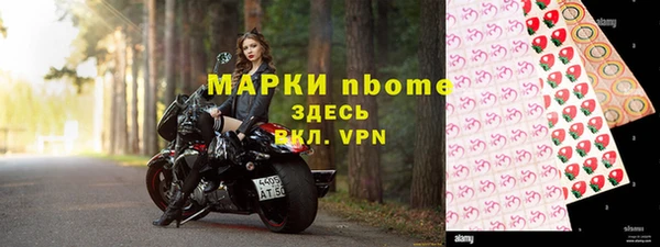 альфа пвп VHQ Сосновоборск