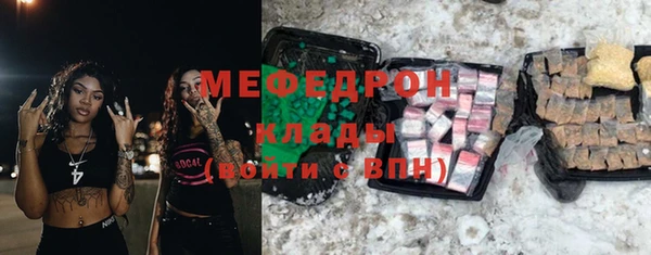МДПВ Абаза