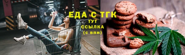 трава Абдулино
