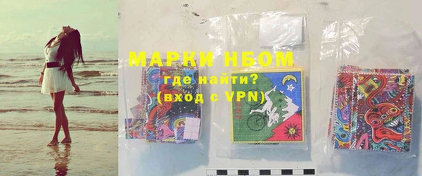 трава Абдулино