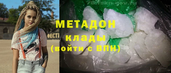 ГАЛЛЮЦИНОГЕННЫЕ ГРИБЫ Абинск