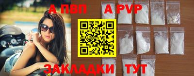 индика Славянск-на-Кубани