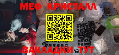 Альфа ПВП Сланцы