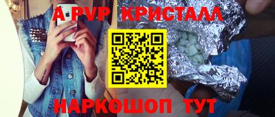 индика Славянск-на-Кубани