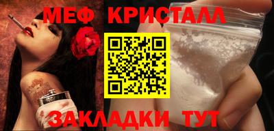 индика Славянск-на-Кубани