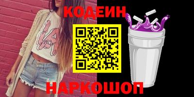 соль ск Славгород