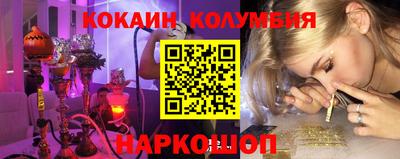 соль ск Славгород