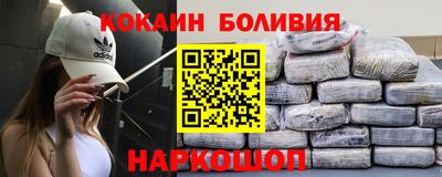 соль ск Славгород