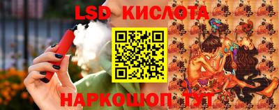 индика Славянск-на-Кубани