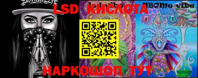 индика Славянск-на-Кубани