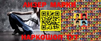 соль ск Славгород