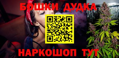 индика Славянск-на-Кубани