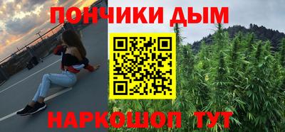 индика Славянск-на-Кубани