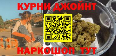 индика Славянск-на-Кубани