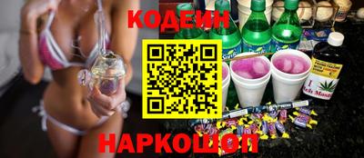 соль ск Славгород