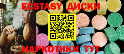 Альфа ПВП Сланцы