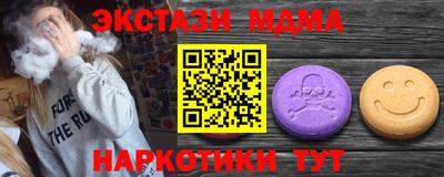 Альфа ПВП Сланцы