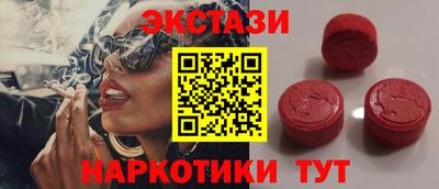 Альфа ПВП Сланцы