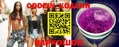 индика Славянск-на-Кубани
