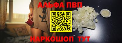соль ск Славгород