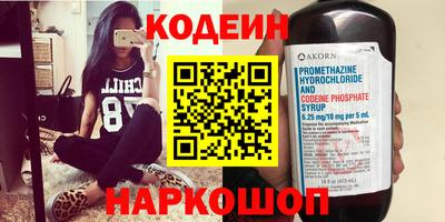 индика Славянск-на-Кубани