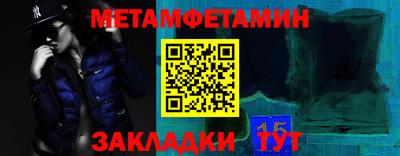 соль ск Славгород