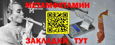 соль ск Славгород
